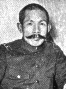 Imperial Way Faction